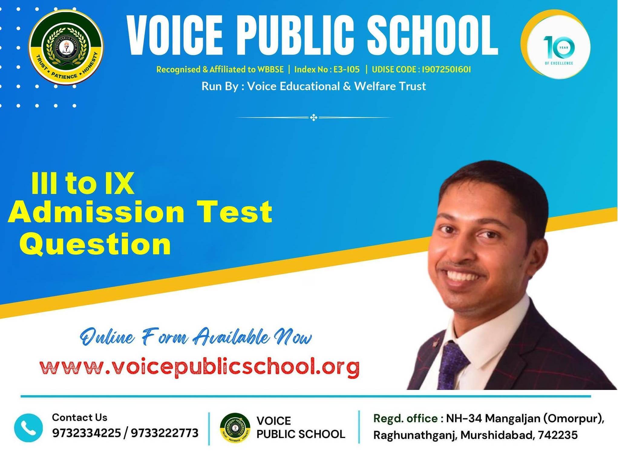 Voice Public School Admission Test Previous Year Question