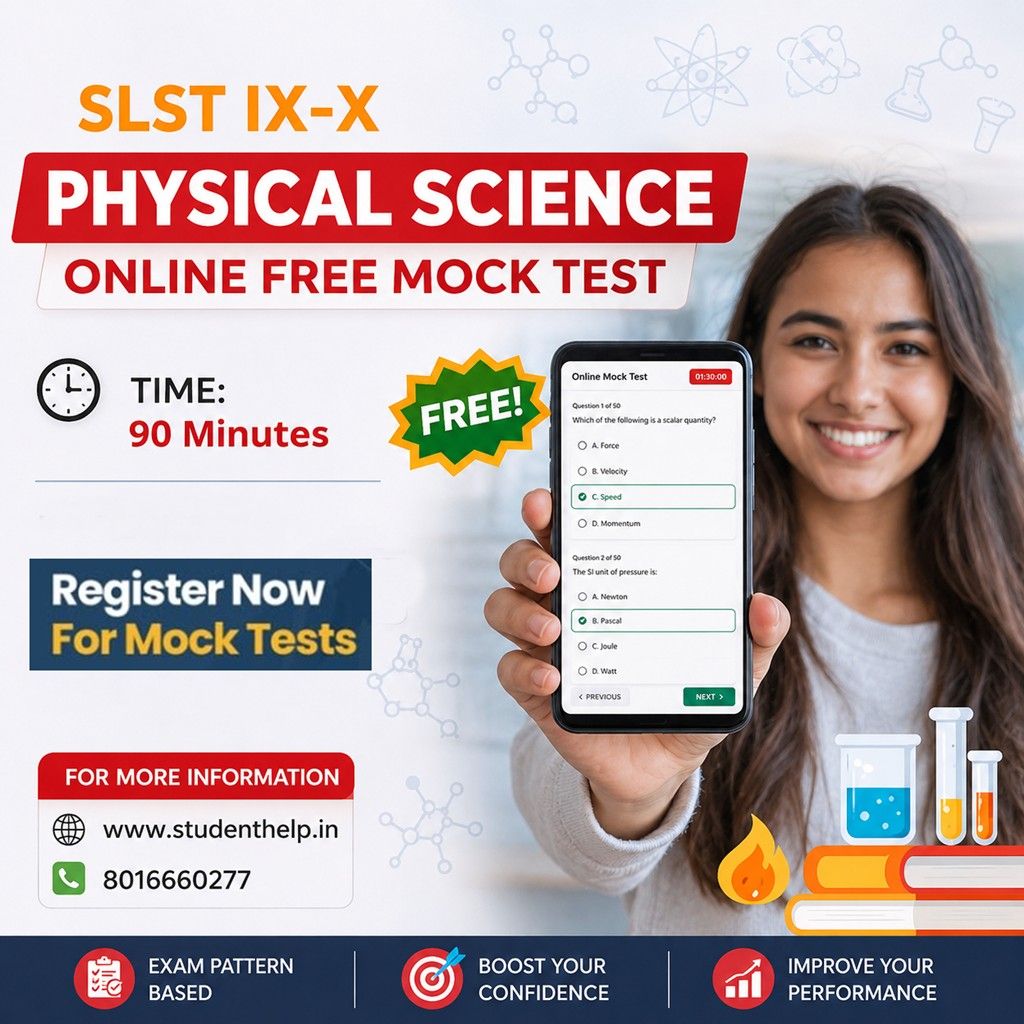 WBSSC SLST IX-X Physical Science Online Mock Test Series