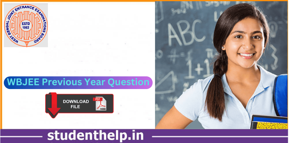 WBJEE Previous Year Question Papers PDF